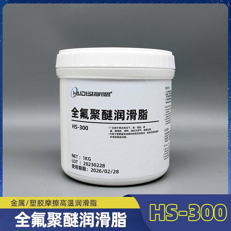需定制全氟聚醚润滑脂耐高温模具氟素油脂HP500氟脂白油HS300防锈