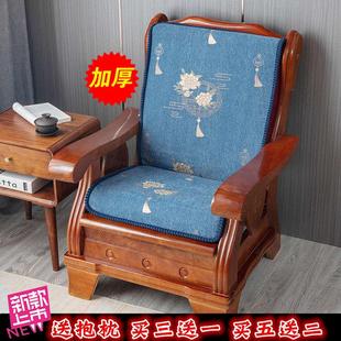 加厚老式 秋冬季 红木实木沙发海绵坐垫单人防滑拆洗三人联邦椅长垫