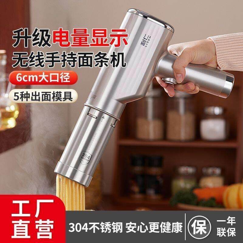 利仁手持面条机家用全自动便携式压面机小型电动饸络机2026新款