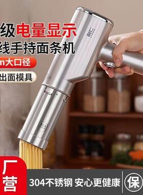 利仁手持面条机家用全自动便携式压面机小型电动饸络机2026新款