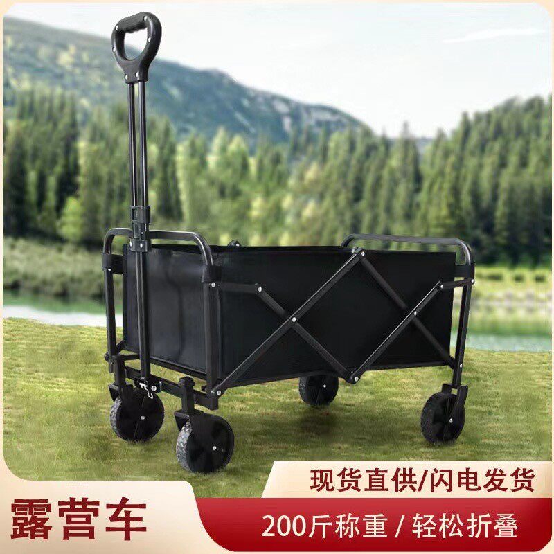 户外露营野营车旅游多功能家用购物买菜折叠便携式儿童手推车