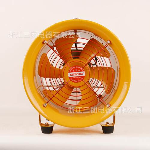 厂家直供SFT移动式手提安全轴流风机220V便携式工业轴流通风机