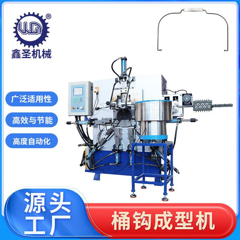 源头工厂供应线材折弯机水桶铁线提手金属成型钩机设备全自动