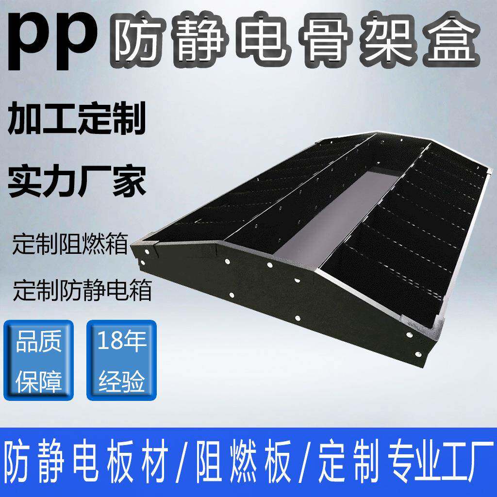 中空板样板周转箱可折叠刀卡pp塑料万通蜂窝板封边板定制零件