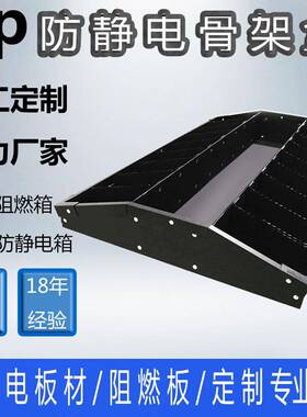 中空板样板周转箱可折叠刀卡pp塑料万通蜂窝板封边板定制零件