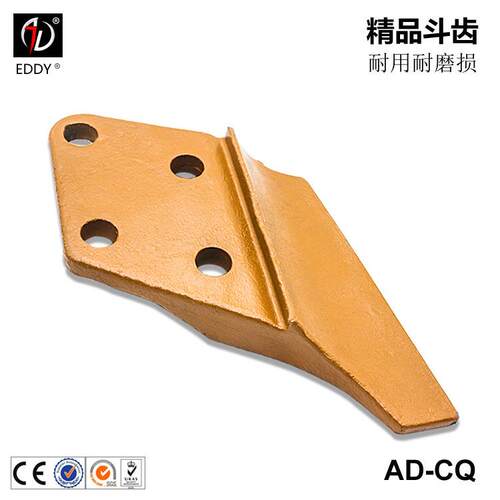 现代225-9挖掘机斗齿 岩石型斗齿 耐磨矿山型斗齿 平齿 尖头