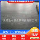 楼梯踏步防滑板切割 镀锌花纹板 江苏现货库存 Q235B防滑花纹钢板