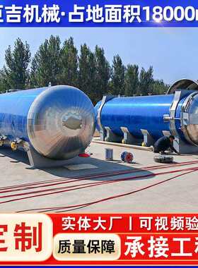 多功能橡塑胶塞提取罐 智能丁基橡胶瓶塞抽提罐注射器胶塞抽提罐