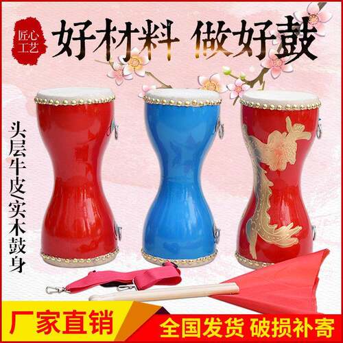 牛皮胸鼓成人手拍鼓广场舞健身道具鼓细腰鼓乐器鼓西夏鼓娃腰鼓