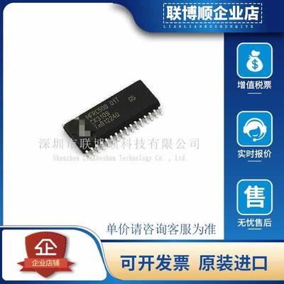 原装进口 MFRC50001T/0FE 丝印 MFRC50001T 封装 SOP-32 单片机