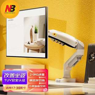 电脑显示器支架机械臂悬臂屏幕桌面增高台式 升降旋转 F80