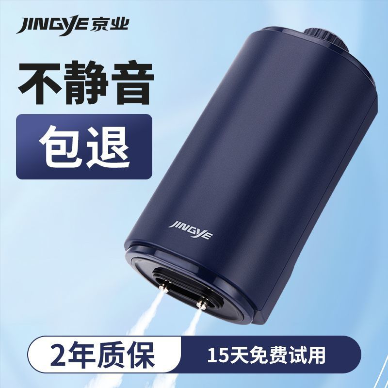 京业增金鱼气泵鱼缸气量冲氧泵