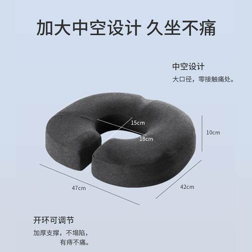 XH-SY-01夏季空心屁垫室记棉公久坐不累办专用加厚可拆洗耐脏痔疮