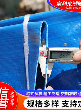喷灌寸定制水带灌溉厂家蓝色水带水带10pvc加厚水带农用高压