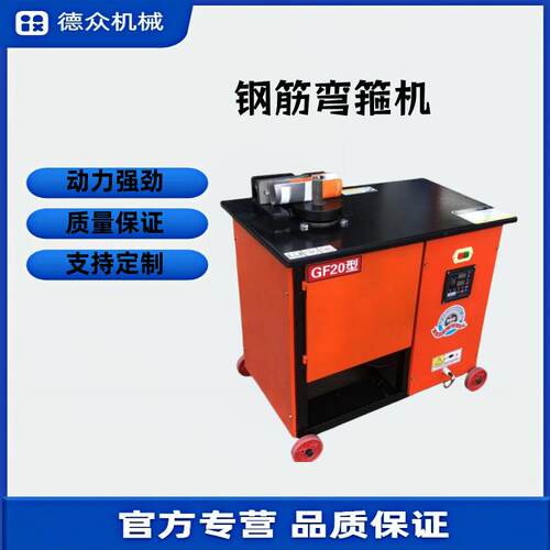 数控钢筋折弯机 全自动数控钢筋弯箍机 圆钢螺纹钢液压弯曲机