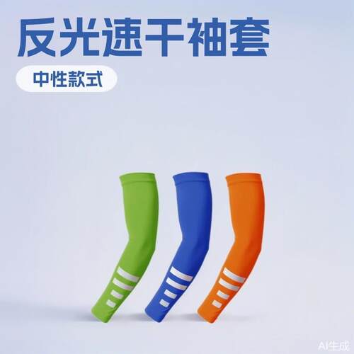 UPF 50 UV Sun Protection Cooling Compression Arm Sleeves for