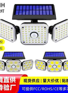 ?3头太能UPC壁灯人体阳应户外防水庭院路灯花感园走廊照明小灯超