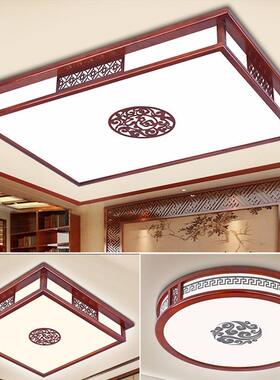 新中式中国风大客厅餐厅主卧室led全屋灯具套餐组合实木仿古吸顶