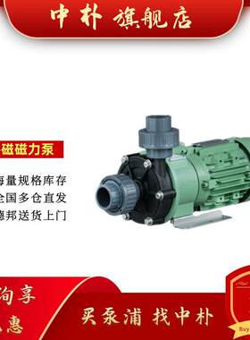 协磁AM-30/50URV/UCV-B酸磁力驱动泵捷佳创链式机用清洗加泵