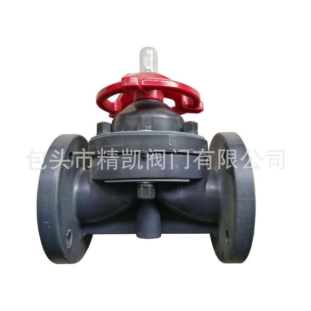 内蒙化工管材自营 C/UPVC PVDF FRPP化工耐腐蚀屋脊式隔膜阀