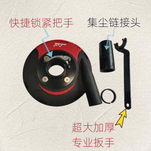 角180防尘打磨125罩切割机磨光机100型无尘磨机集尘护罩吸尘配件