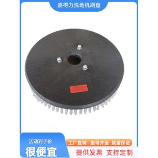 佳得利Gt70/Gt110/Gt105/Gt50/Gt55地板洗涤刷盘针刷橡胶条刷