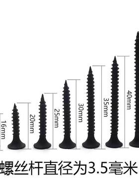 壁钉50斤全国包邮石膏板轻钢十龙骨沉专用干字JZF头自攻螺母木螺