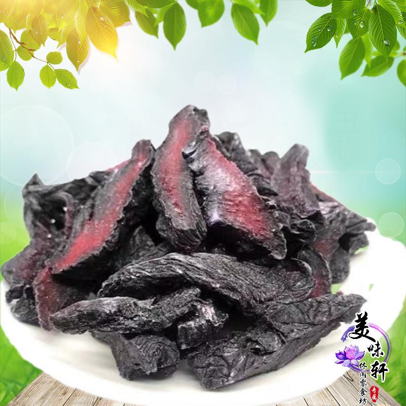 无核梅条500g夹番茄梅条 蜜饯化核梅肉果脯李梅果干休闲零食话梅