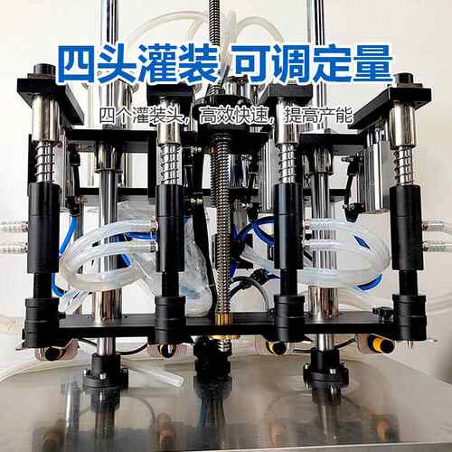 全自动液体立式罐机 真负压空头灌香水装机酒精可调可定629量分装