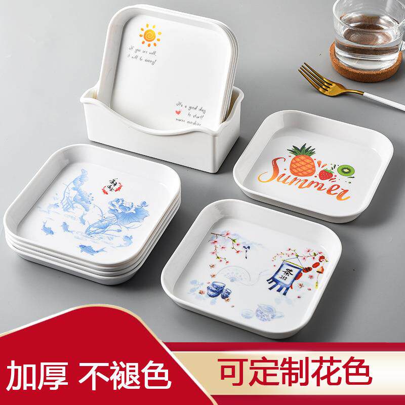 餐厅饭店吐垃圾骨头鱼刺盘瓜果壳盘5寸瓜子小吃盘KTV家用方盘大号