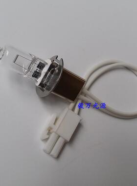 东软NT-1000NT-1000P生化分析仪灯泡12V30W光源灯泡