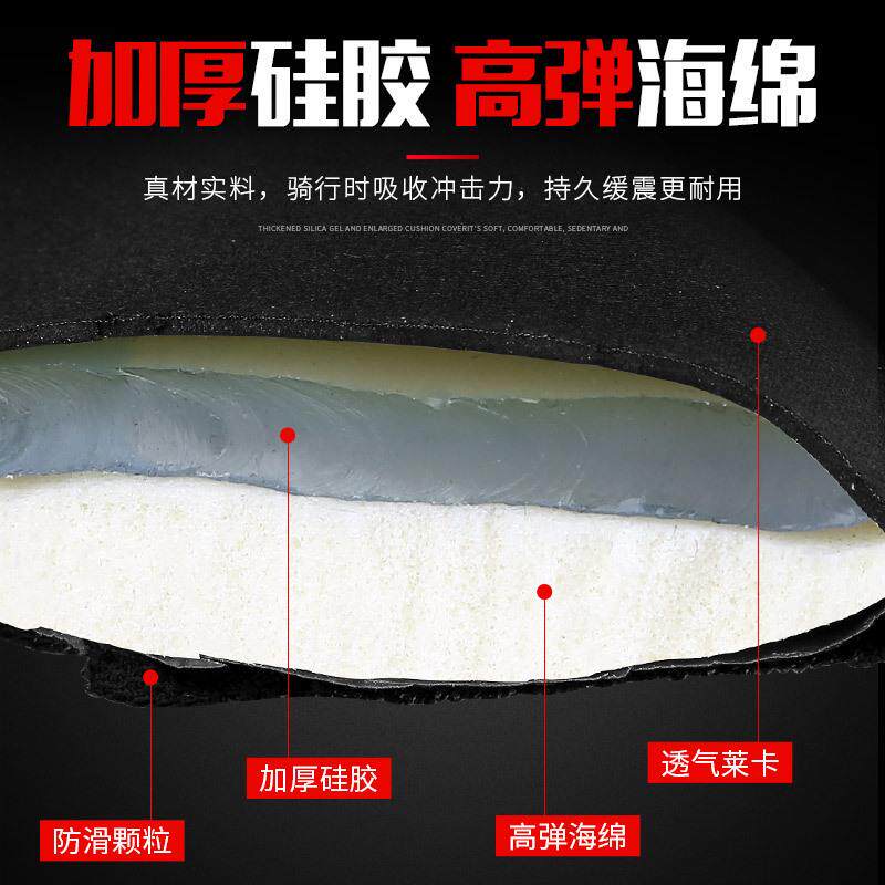 新款直销自行车坐垫套超软 加厚海棉座套 自行车鞍座硅胶动感 山