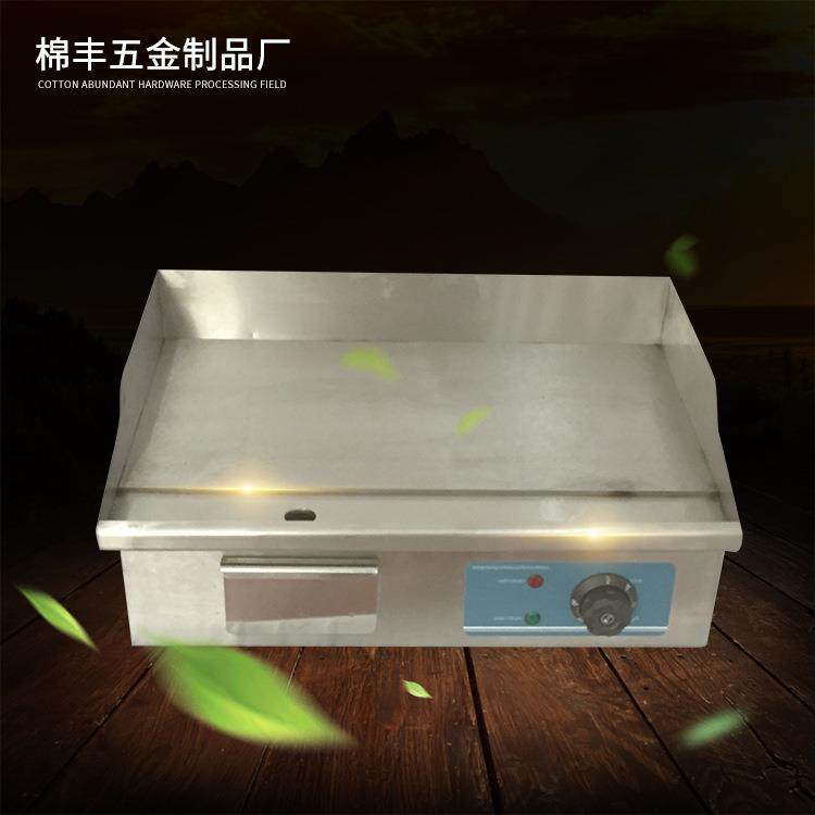 厂家直销手抓饼煎饼扒炉铁板鱿鱼煎牛扒电扒炉818台式电热平扒炉