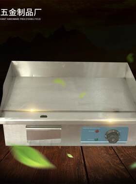 厂家直销手抓饼煎饼扒炉铁板鱿鱼煎牛扒电扒炉818台式电热平扒炉
