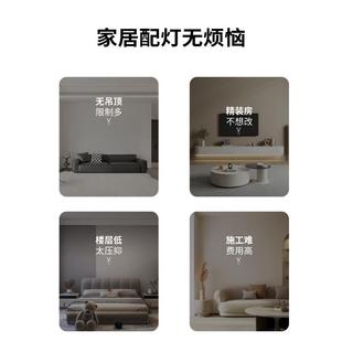 磁吸轨道灯无主灯智能客厅磁性泛光格栅射灯家用 优选KOEY柯易明装