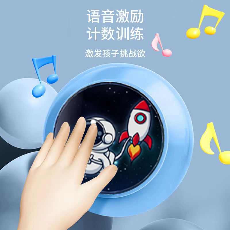 弹跳个子跳拍拍高器语音跳高摸摸儿童长计数器高跳跃训练锻炼器材