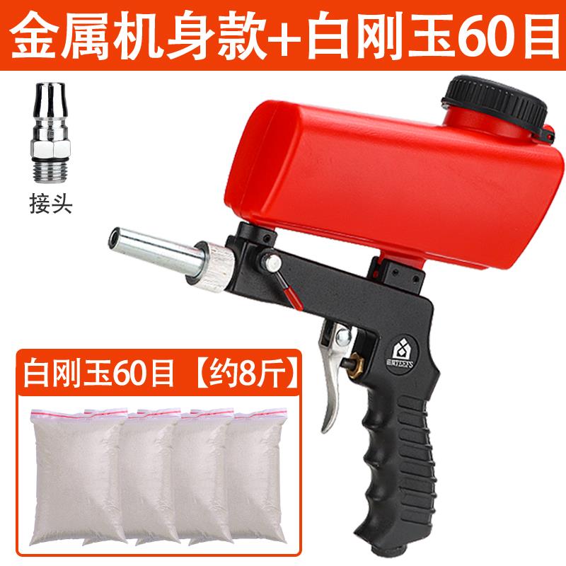 气动喷砂枪高压喷砂机翻新打沙机小型抛光机可携式手持式喷沙除锈