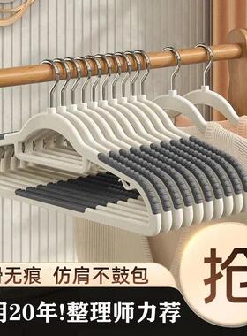防滑无痕衣架【橙色10个】衣撑子宿舍防滑衣服架衣撑衣挂防肩角衣