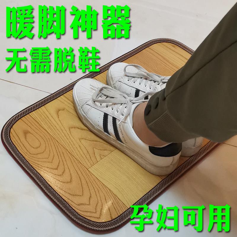 办公室桌下工位暖脚取暖神器学生不脱鞋碳晶电热暖脚垫烤脚地暖垫