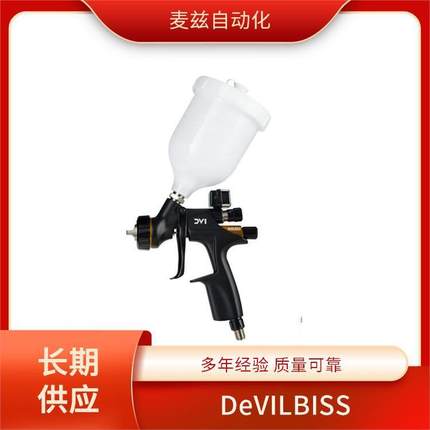 两节空气过滤调压器 海王星喷枪 DeVILBISS SP-200S-16-K
