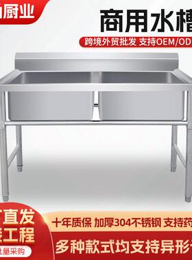不锈钢水池长条洗手池水槽酒店厨房洗碗洗菜沥水池加厚不锈钢水槽
