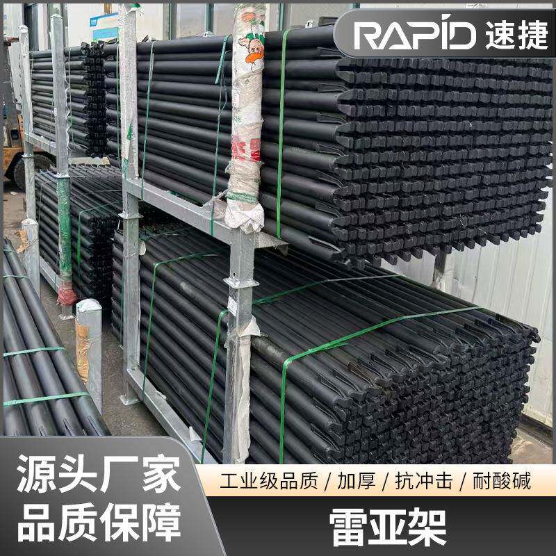 音乐演出镀锌防锈黑色喷塑雷亚架演艺灯光音响快速搭建架