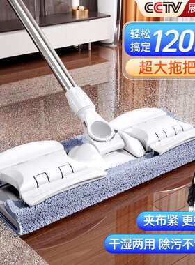 夹拖把平西板拖用2025新家款一拖木地布板净夹抹布拖994布拖地辰