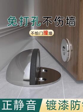 防撞门吸免打孔新款门挡门后吸门固定阻门地吸门阻门碰强磁铁神器