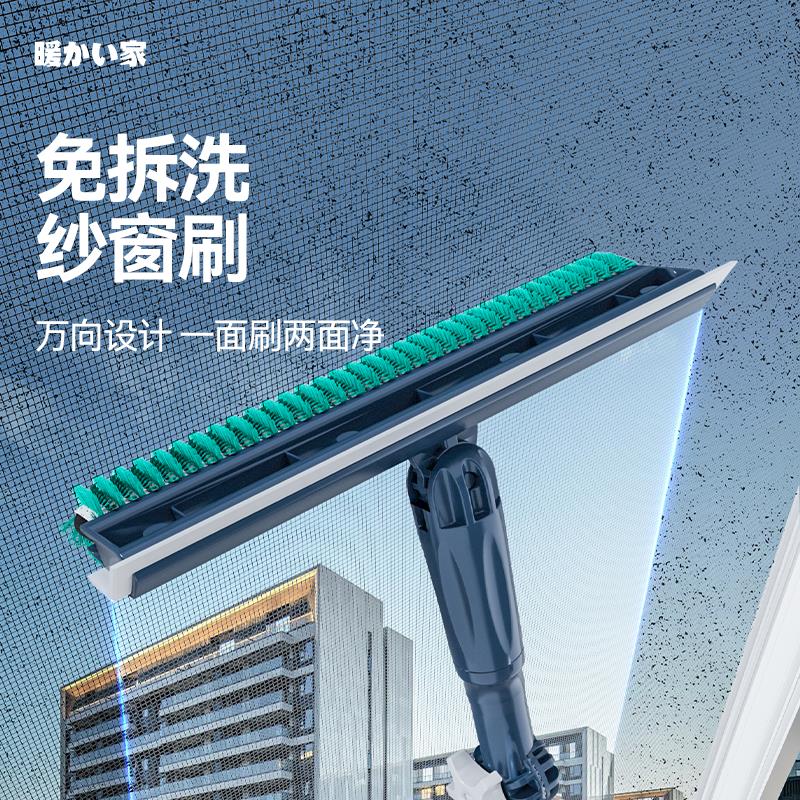 纱窗清洗免拆洗纱窗刷金刚网专用刷子擦玻璃家用高层窗外专用