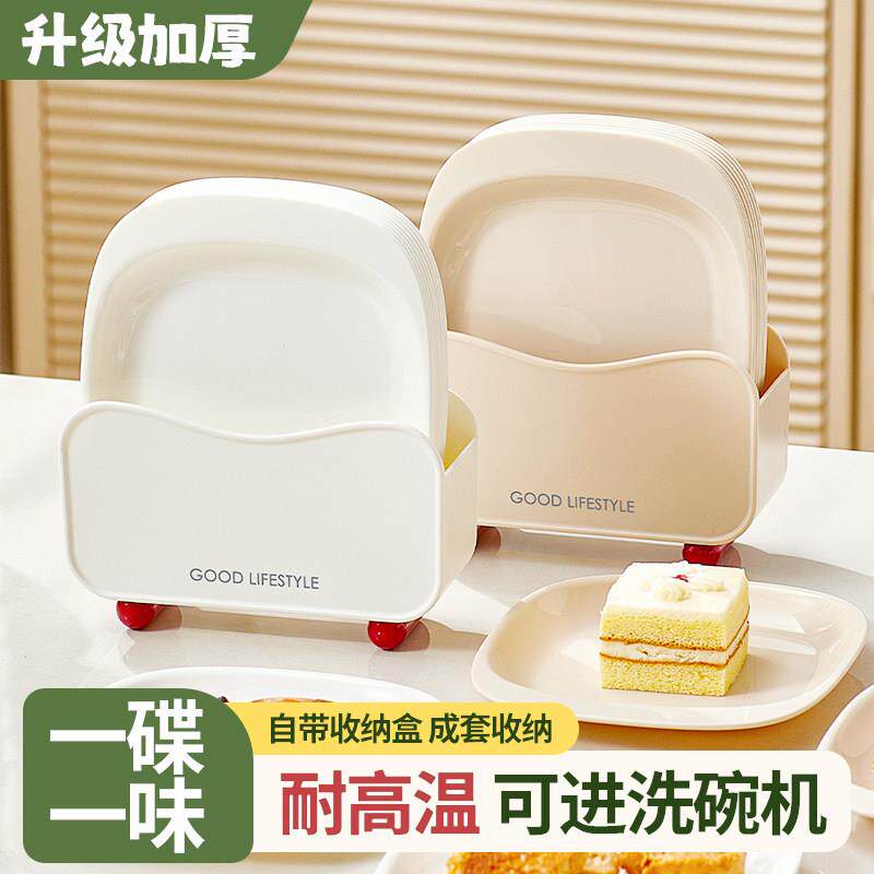 吐骨碟家用新款骨头垃圾水果盘子高档高级渣餐盘食品级桌面塑料盘