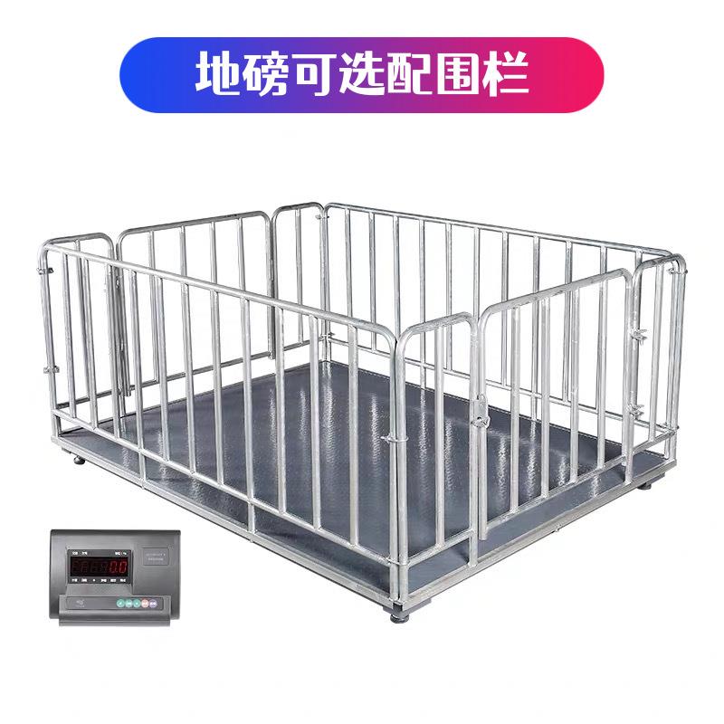 电子地磅秤1-3吨地秤电子秤电子地磅称猪牛小地磅1-3吨厂家5吨