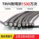 0.5 1.5平方软电源线 5芯0.3 高柔性trvv拖炼电缆耐弯折2