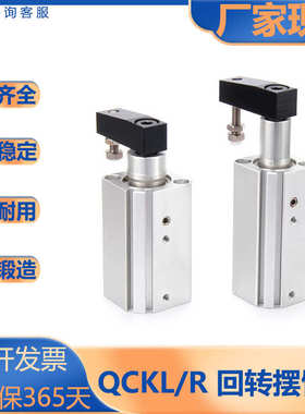 亚德客型/QCK系列/回转夹紧气缸/带摆臂/QCK/12/16/20/25/32/40S/
