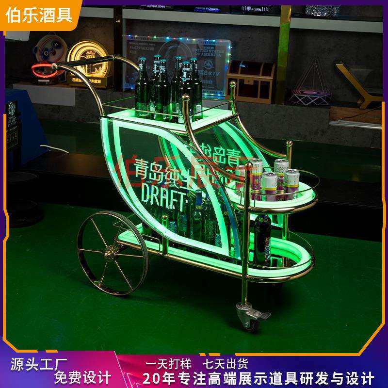 酒吧发光道具不锈钢酒具KTV啤酒推车酒柜LED酒架展示架移动啤酒架